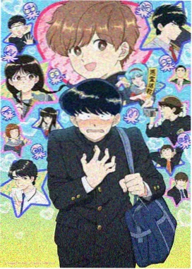 立花泷 你的名字角色